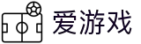 爱游戏-官方入口-网页版登录入口